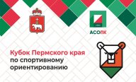Кубок Победы, кросс - эстафета - 3 человека Кубок Победы, кросс - эстафета - 3 человека
